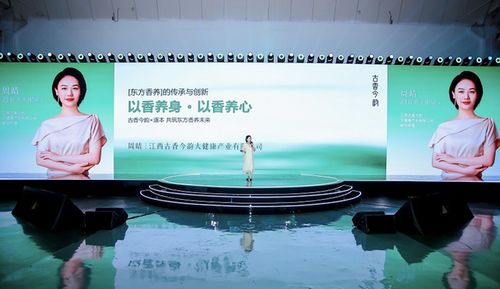 杭州見證美妝科研盛會 逐本攜手業(yè)界專家，共探技術(shù)與行業(yè)未來